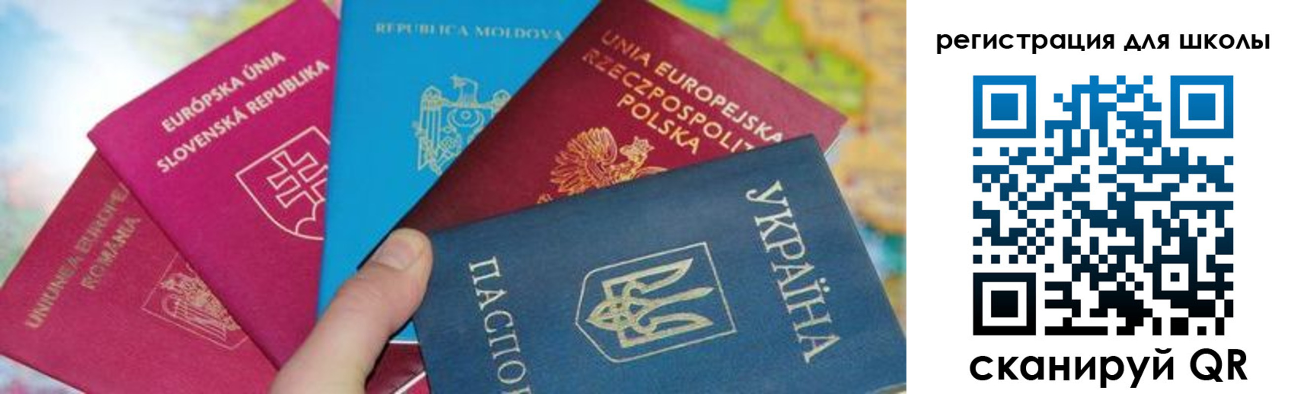прописка от собственника в Нерюнгри